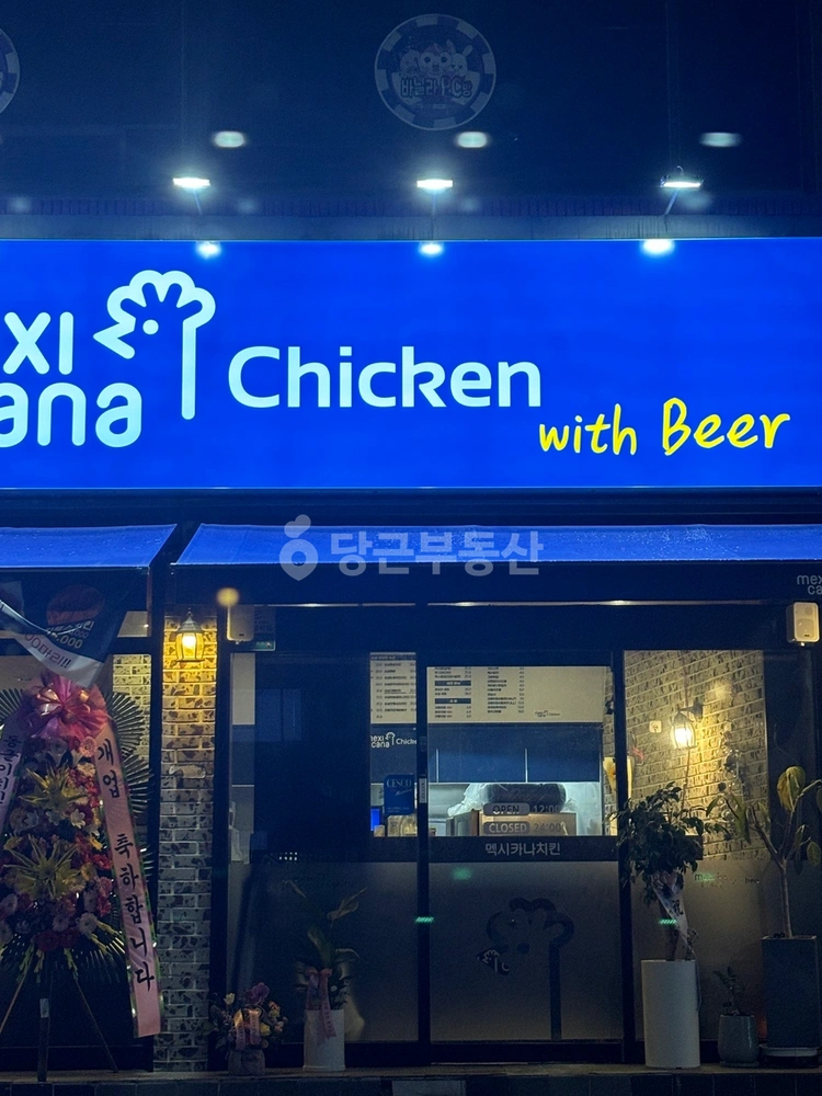 경상북도 경주시 안강읍 건물 사진 1