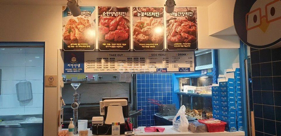 경기도 성남시 수정구 신흥동 상가 사진 1
