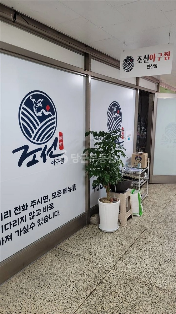 경기도 안산시 상록구 사동 상가 사진 1