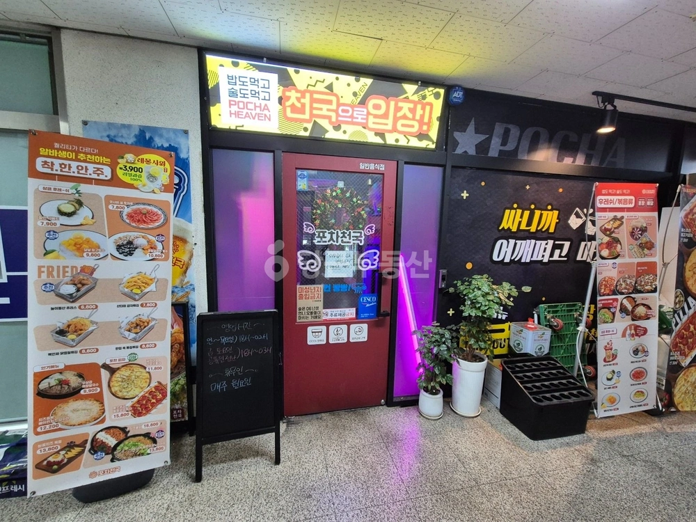 경기도 시흥시 거모동 상가 사진 1