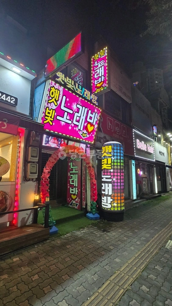인천광역시 남동구 간석동 상가 사진 1