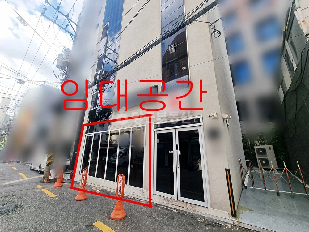 서울특별시 마포구 노고산동 상가 사진 1
