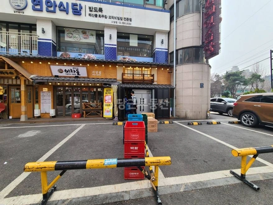 서울특별시 서초구 방배동 상가 사진 1