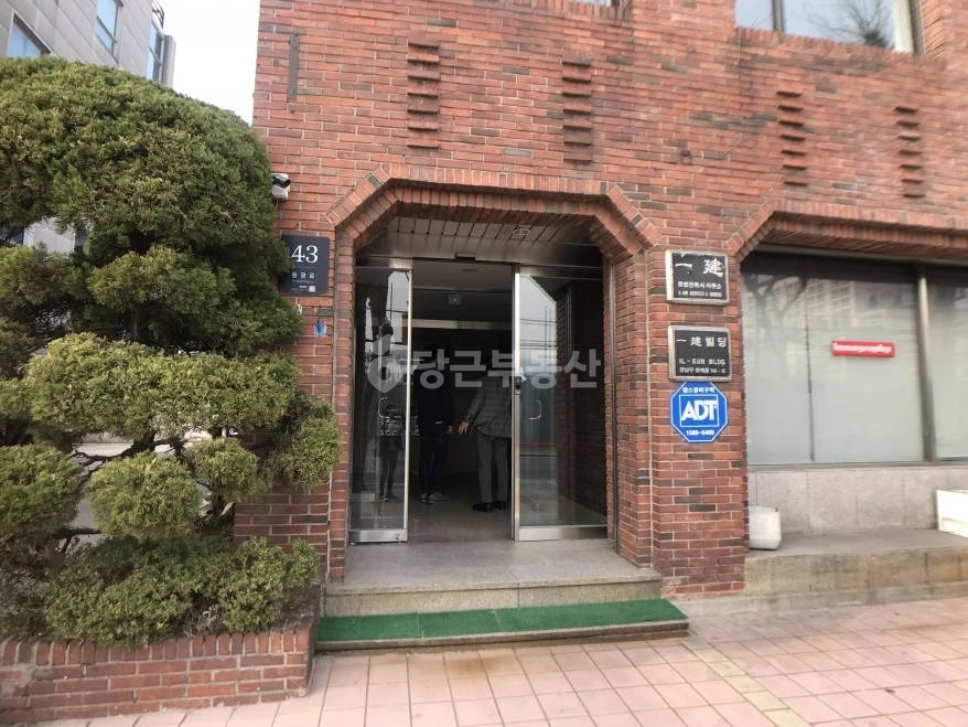 서울특별시 서초구 방배동 상가 사진 1