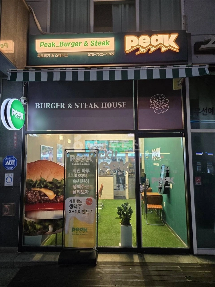 경기도 용인시 수지구 상현동 상가 사진 1