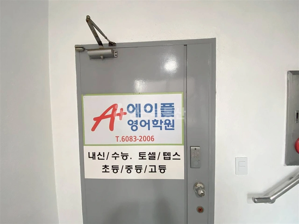 서울특별시 서초구 양재동 상가 사진 1