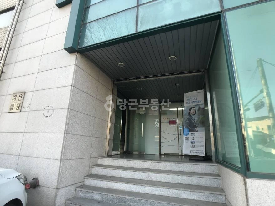 서울특별시 서초구 방배동 상가 사진 1
