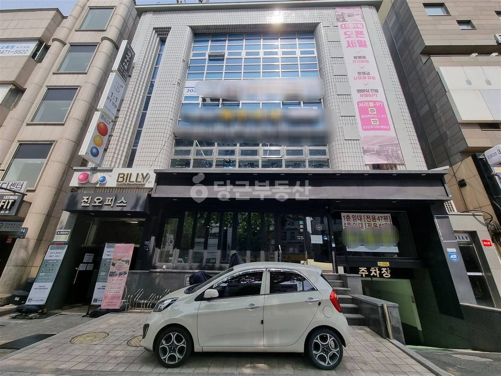 서울특별시 서초구 방배동 상가 사진 1