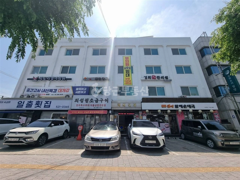 서울특별시 서초구 방배동 상가 사진 1