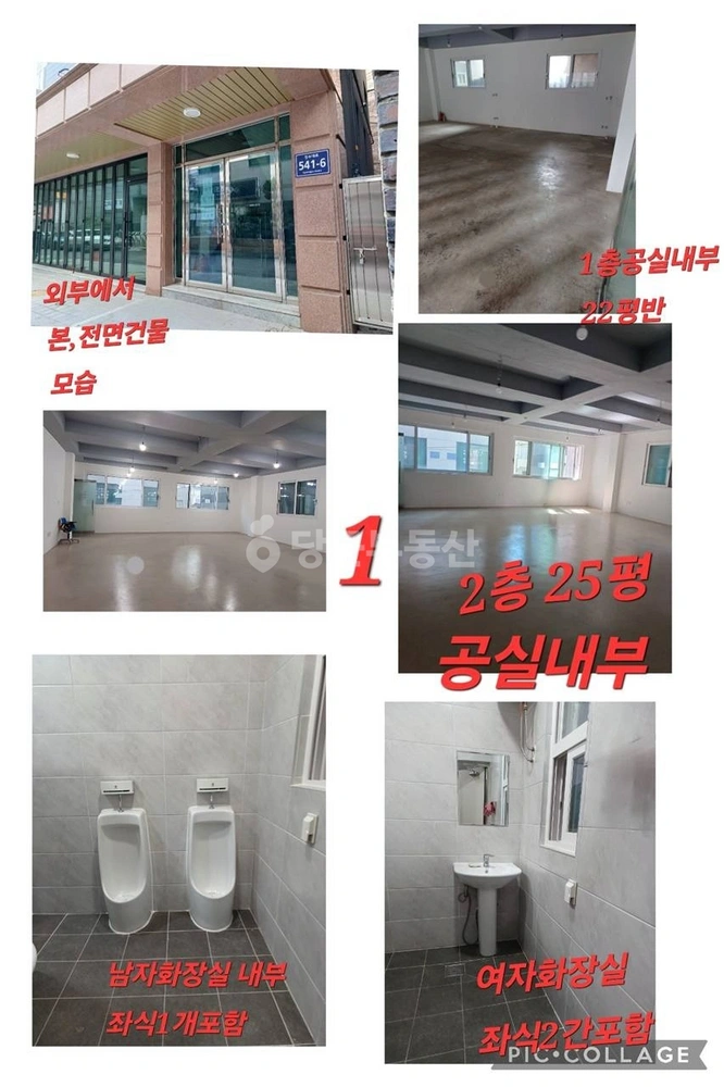 경기도 안양시 동안구 호계동 상가 사진 1