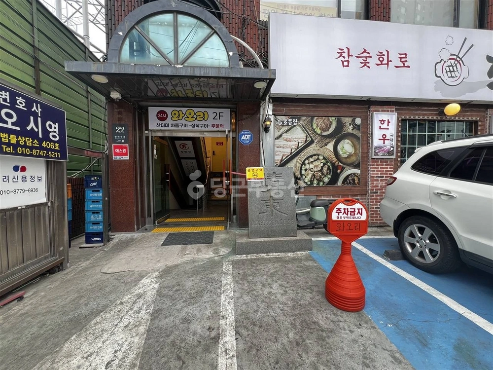 서울특별시 서초구 방배동 상가 사진 1