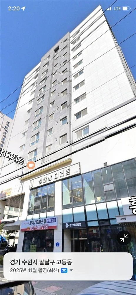 경기도 수원시 팔달구 고등동 상가 사진 1