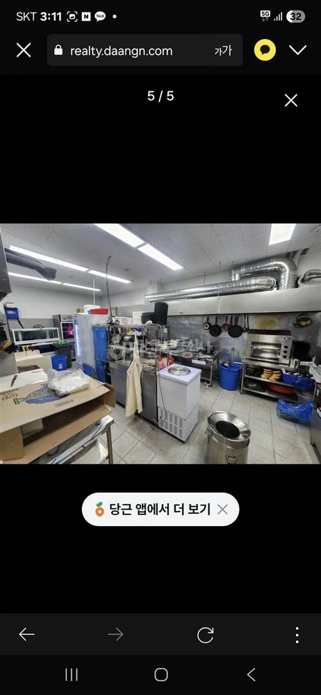 경기도 수원시 장안구 율전동 상가 사진 1