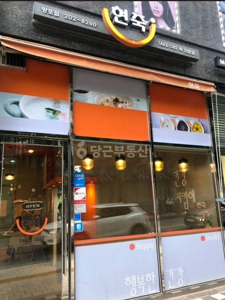경기도 수원시 영통구 망포동 상가 사진 1