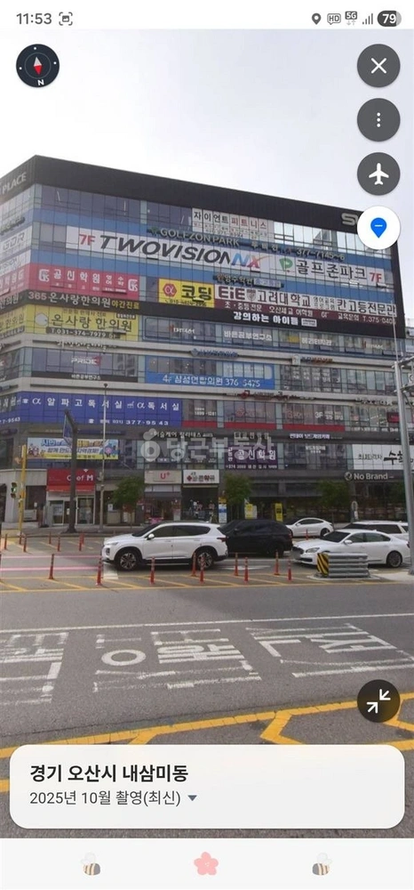 경기도 오산시 수청동 상가 사진 1
