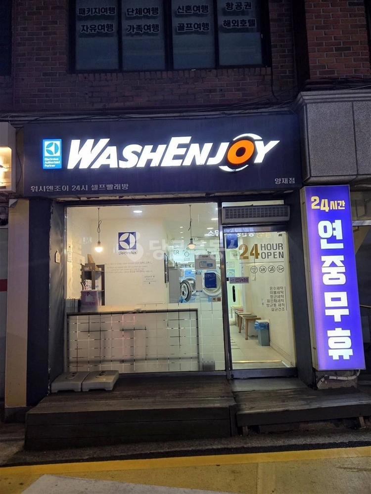 서울특별시 서초구 양재동 상가 사진 1
