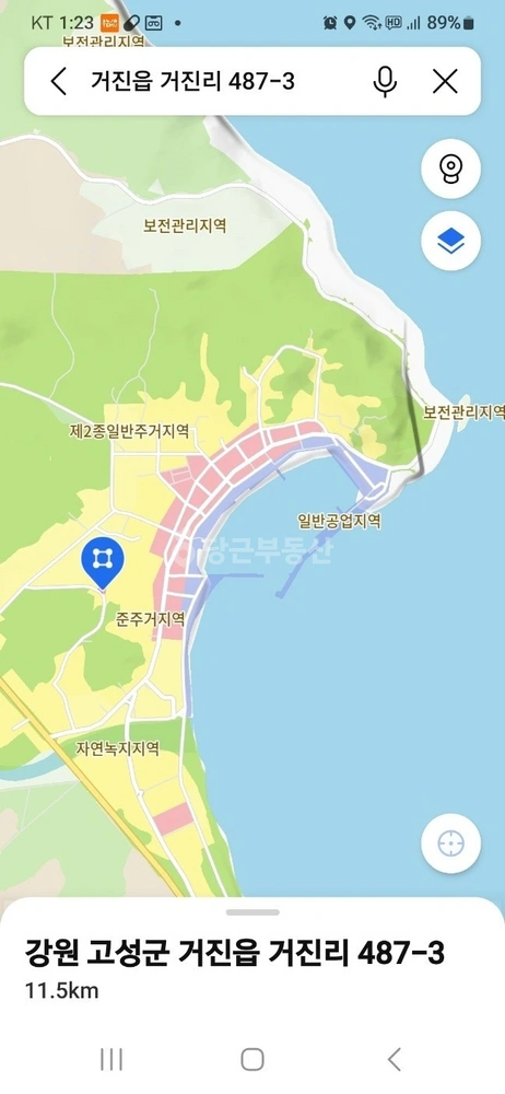 강원특별자치도 고성군 거진읍 토지 사진 1