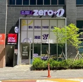 서울특별시 광진구 화양동 상가 사진 1