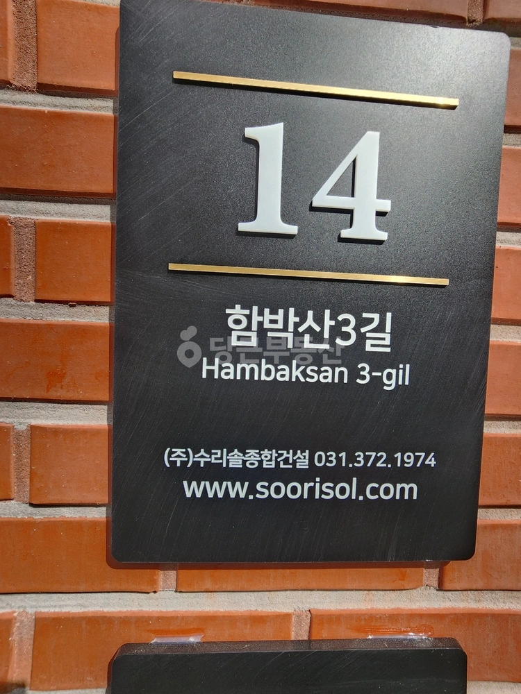 경기도 평택시 고덕동 빌라(투룸 이상) 사진 1