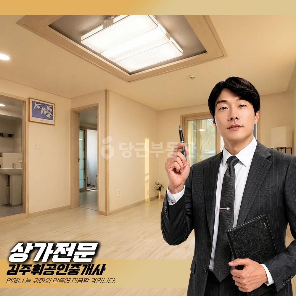 부산광역시 해운대구 재송동 빌라(투룸 이상) 사진 1
