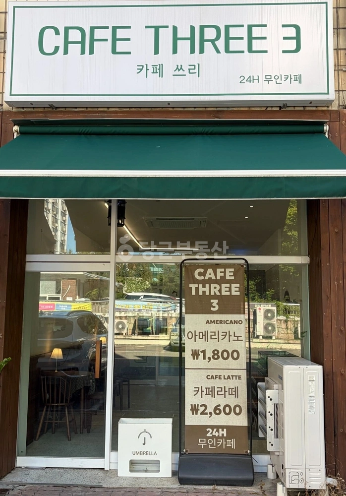 경기도 고양시 덕양구 행신동 상가 사진 1