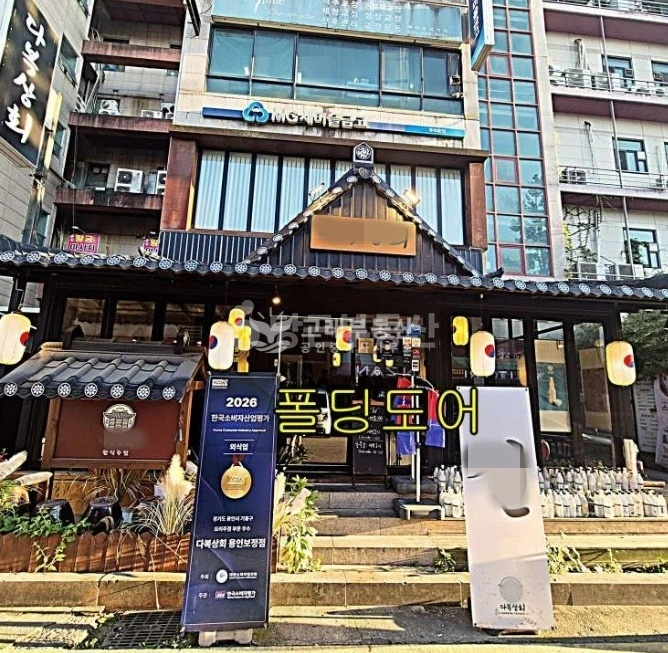 경기도 용인시 기흥구 보정동 상가 사진 1