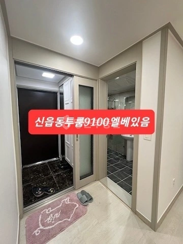 경기도 포천시 신읍동 빌라(투룸 이상) 사진 1