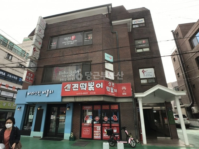 서울특별시 강남구 신사동 사무실 사진 1