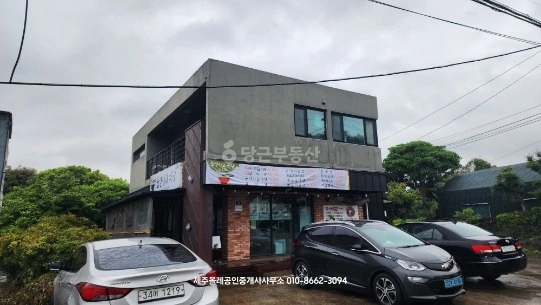 제주특별자치도 서귀포시 남원읍 단독/전원주택 사진 1