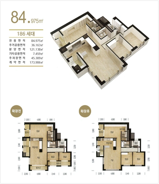 경상남도 창원시 마산회원구 양덕동 아파트 사진 1