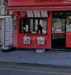 부산광역시 부산진구 양정동 상가 사진 1
