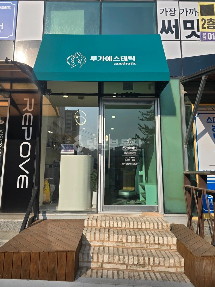 강원특별자치도 삼척시 정상동 상가 사진 1