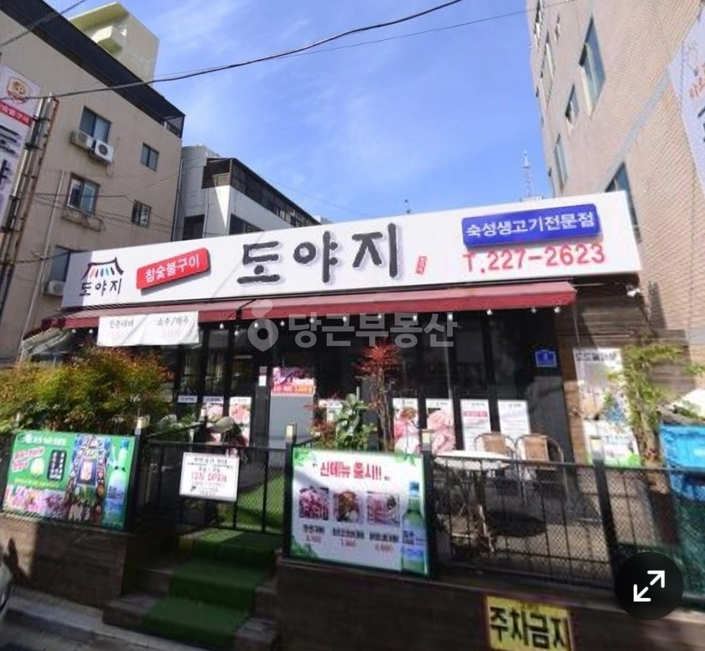 울산광역시 남구 신정동 건물 사진 1