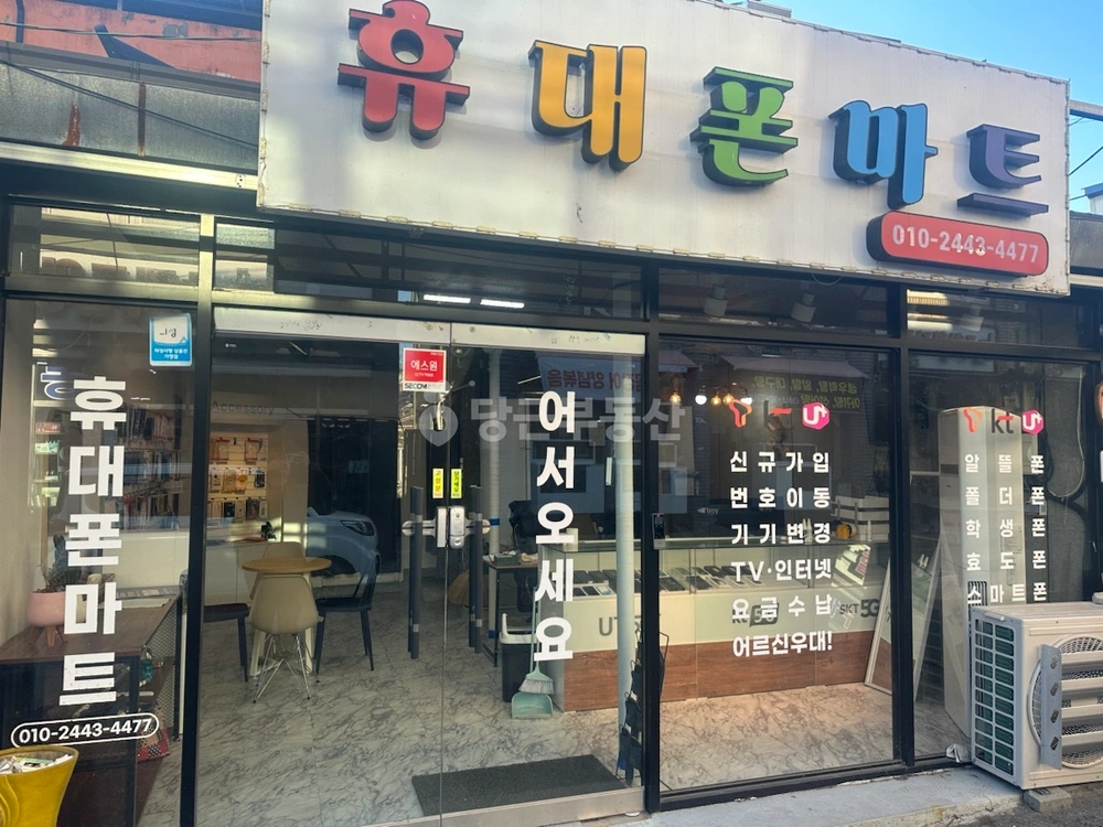 경상북도 의성군 안계면 상가 사진 1