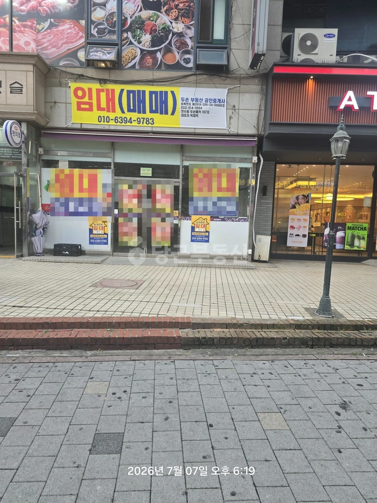 인천광역시 연수구 연수동 상가 사진 1