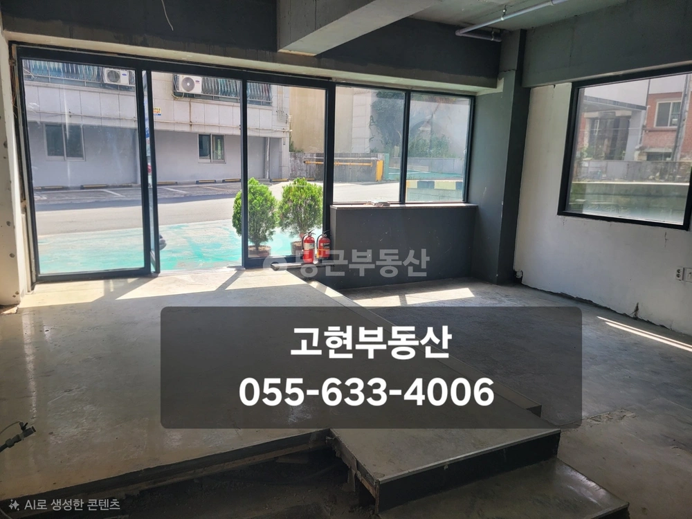 경상남도 거제시 고현동 상가 사진 1