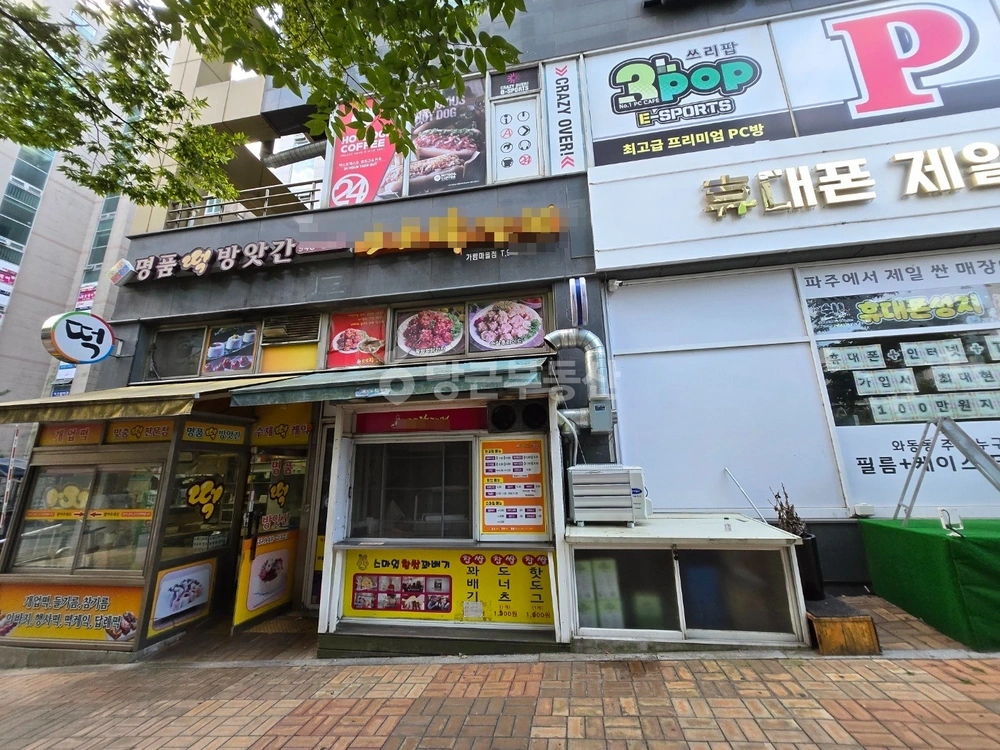 경기도 파주시 와동동 상가 사진 1