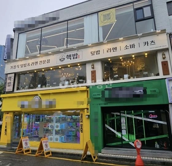 서울특별시 광진구 화양동 상가 사진 1