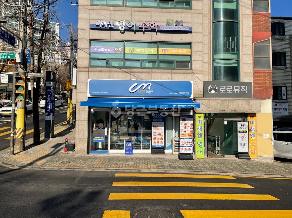 서울특별시 은평구 신사동 상가 사진 1