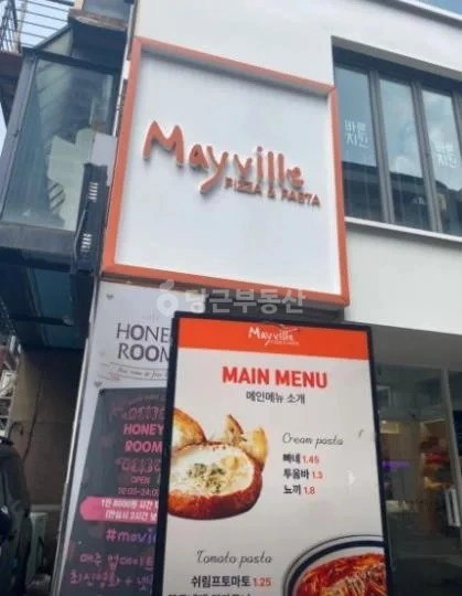 서울특별시 광진구 화양동 상가 사진 1