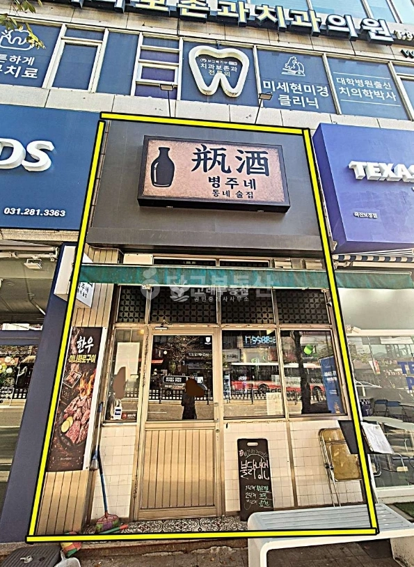 경기도 용인시 기흥구 보정동 상가 사진 1