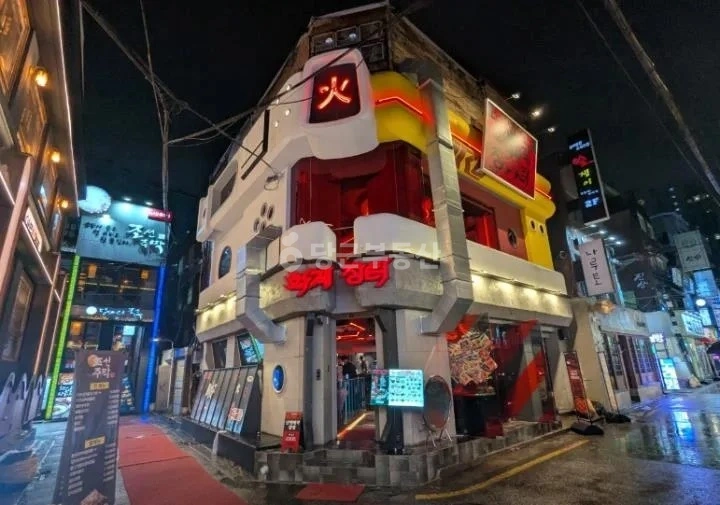 서울특별시 광진구 화양동 상가 사진 1