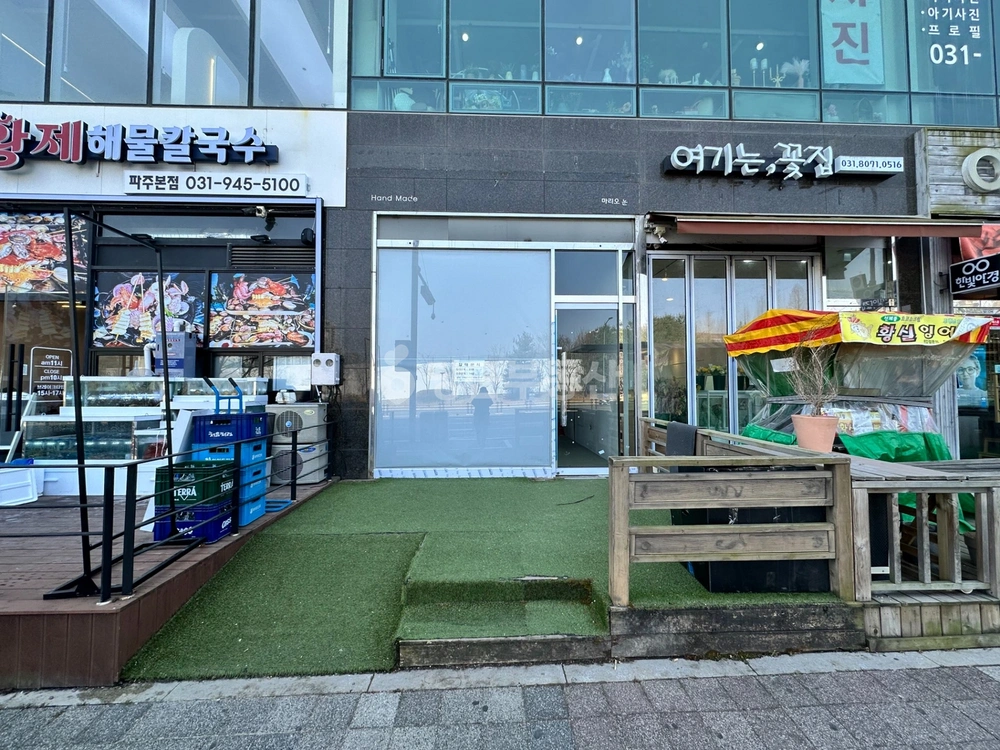 경기도 파주시 동패동 상가 사진 1