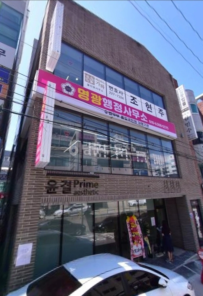 울산광역시 남구 옥동 건물 사진 1