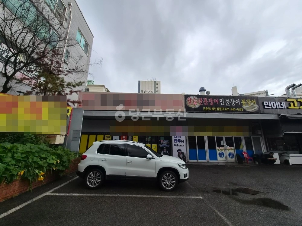 경기도 파주시 금촌동 상가 사진 1