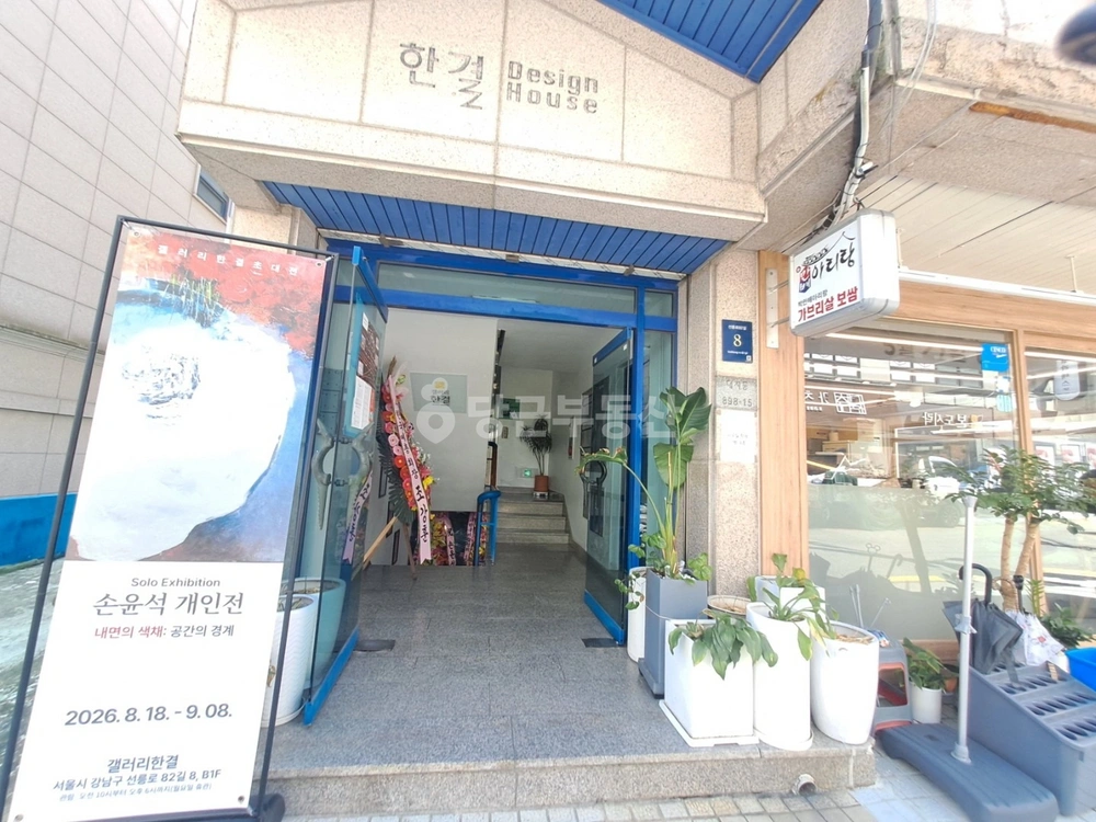 서울특별시 강남구 대치동 사무실 사진 1