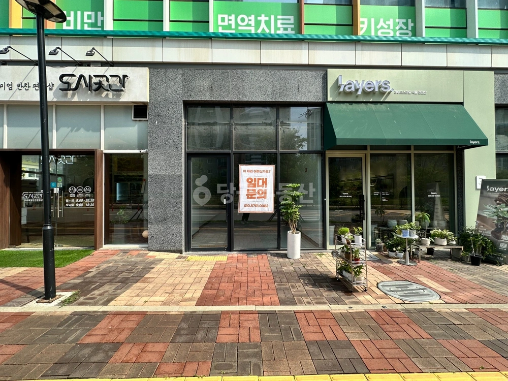 경기도 파주시 다율동 상가 사진 1