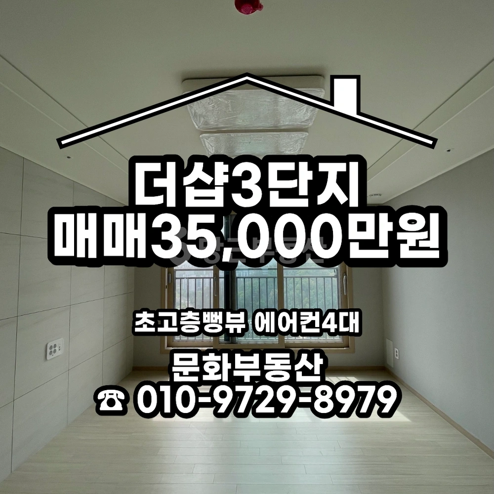 강원특별자치도 원주시 명륜동 아파트 사진 1
