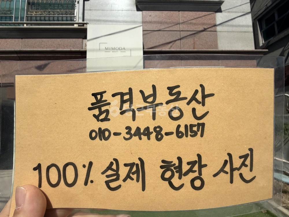 대전광역시 서구 괴정동 상가 사진 1
