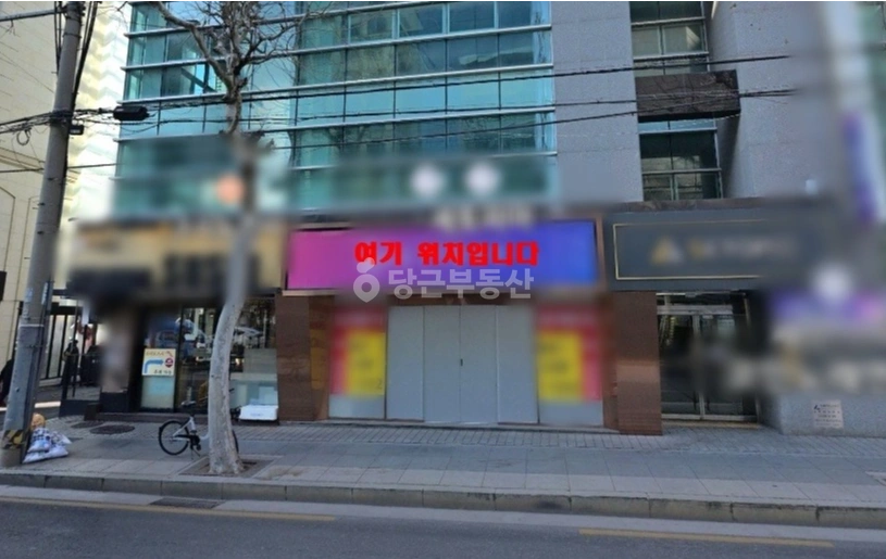 서울특별시 강남구 대치동 상가 사진 1
